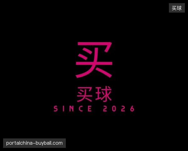 探索买球中国官网